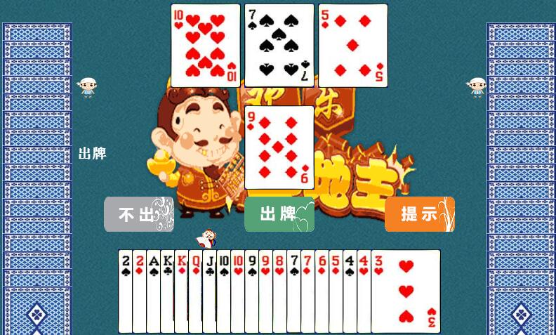 canvas高仿欢乐斗地主WEB游戏源码 canvas高仿欢乐斗地主WEB游戏源码