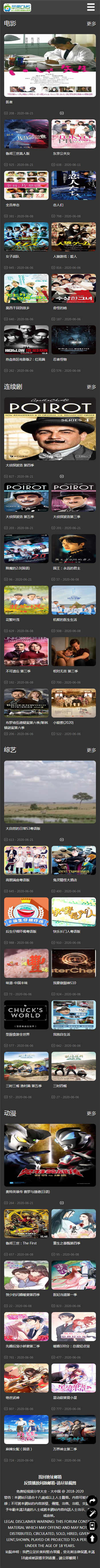 自适应手机端 自适应手机端