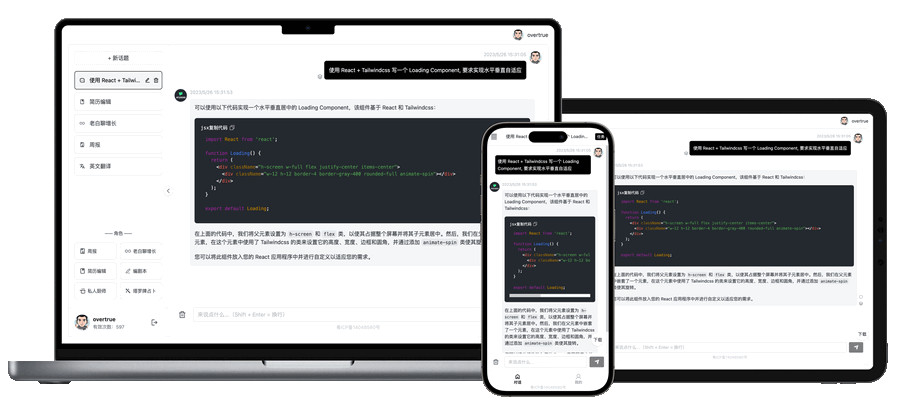 GPTLink一键速搭建ChatGPT商业版源码 GPTLink一键速搭建ChatGPT商业版源码