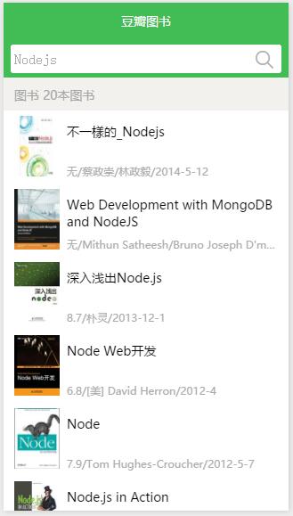 仿豆瓣书库社区论坛微信小程序模板 仿豆瓣书库社区论坛微信小程序模板
