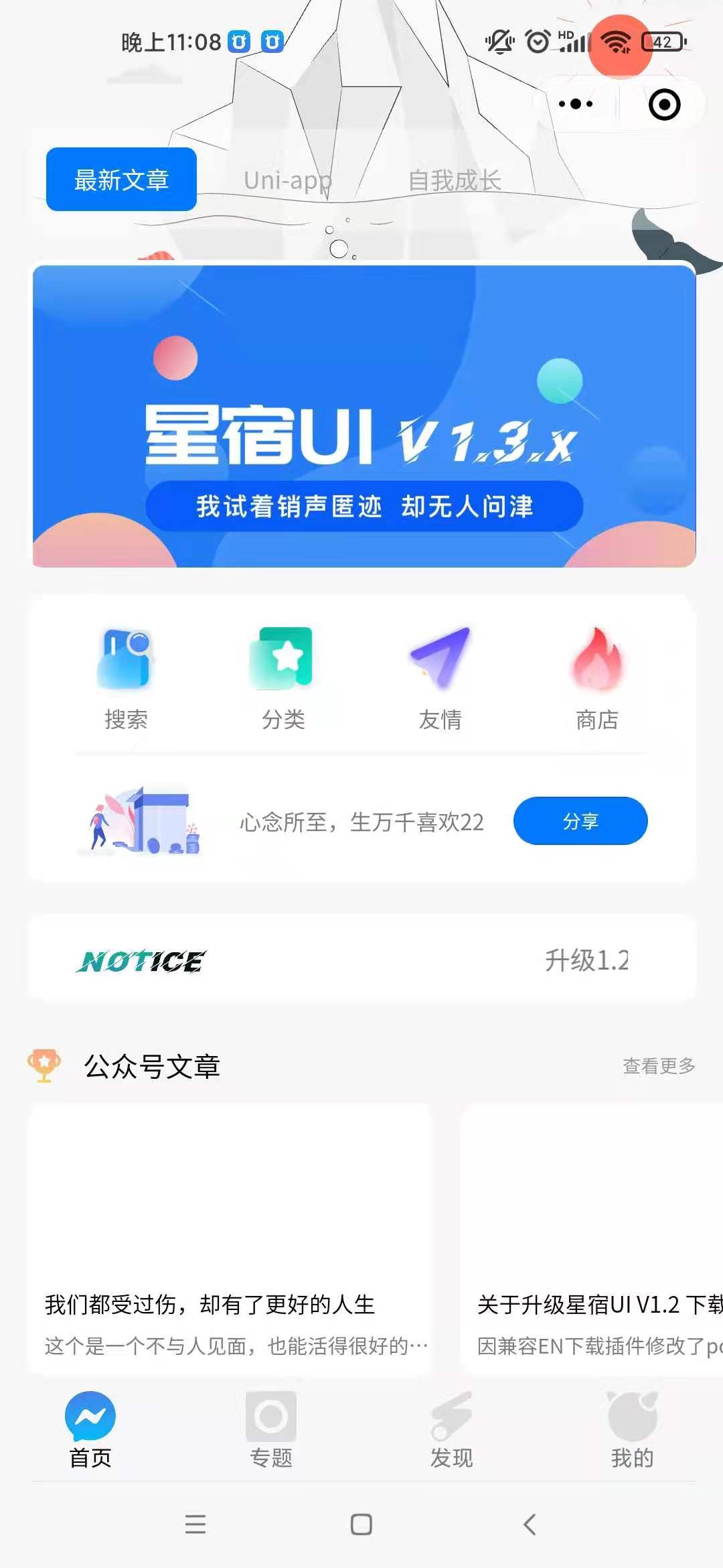 1首页 1首页