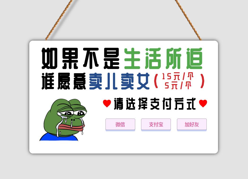 HTML响应式青蛙卖蛙单页模板 HTML响应式青蛙卖蛙单页模板