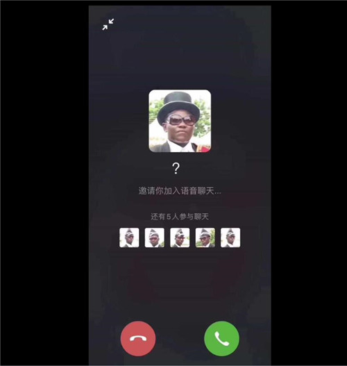 超火的黑人抬棺语音通话HTML模板 超火的黑人抬棺语音通话HTML模板