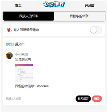 个人信箱 个人信箱