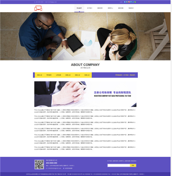 内容页截图 内容页截图