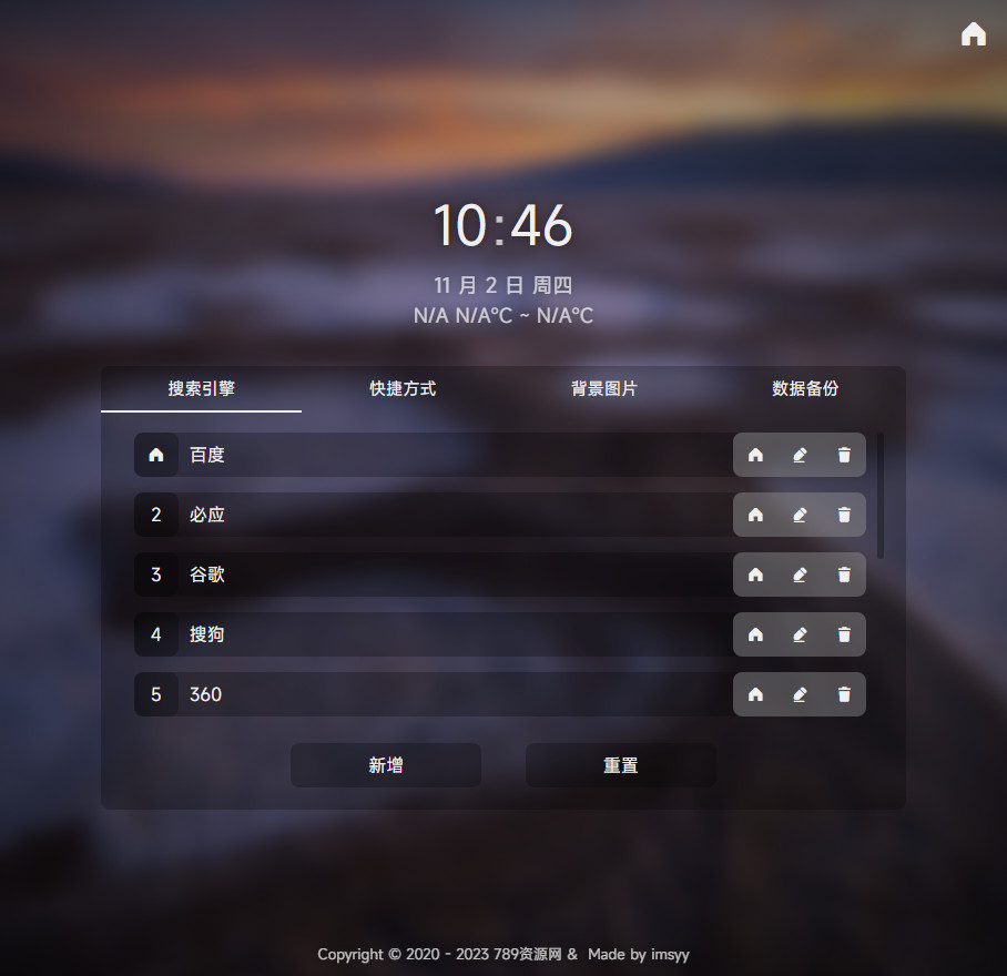 Snavigation响应式个人主页模板 Snavigation响应式个人主页模板