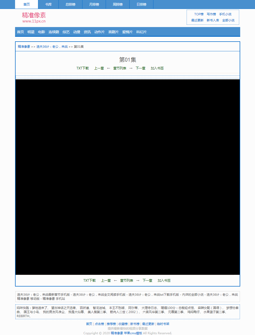 最终内容页 最终内容页