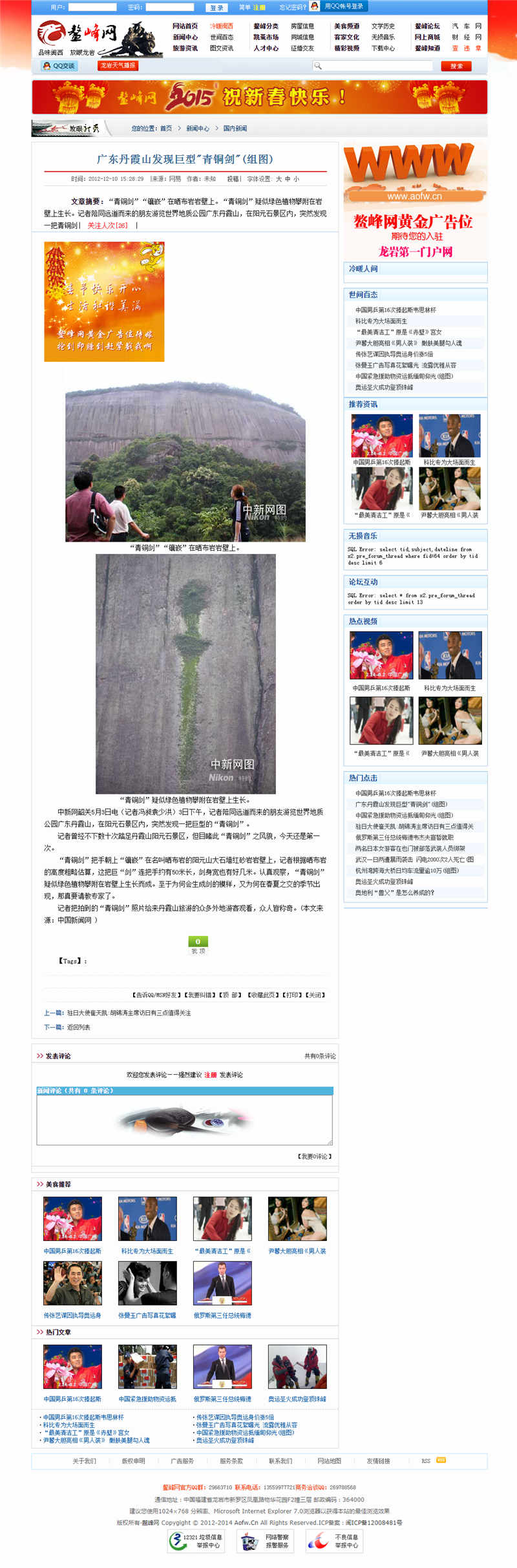 内容页截图 内容页截图