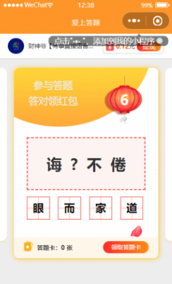 首页截图 首页截图