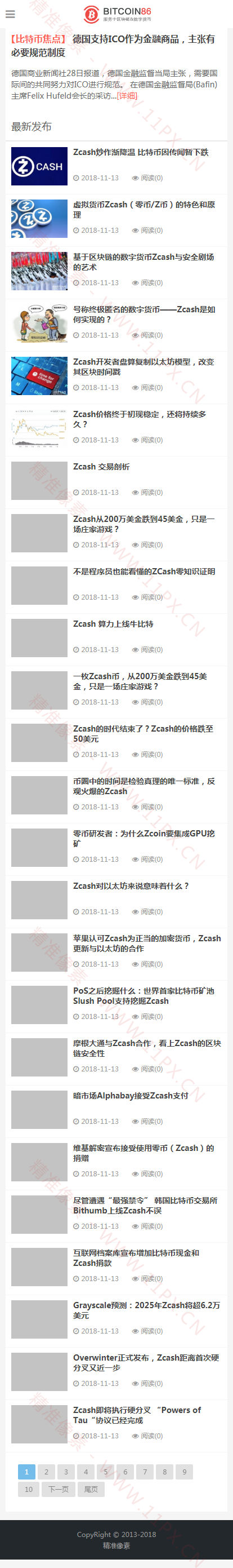 手机端封面 手机端封面
