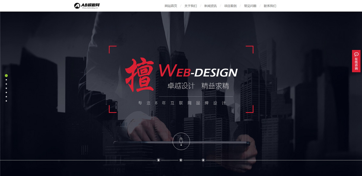 织梦cms高端炫酷网络建站工作室公司网站模板 织梦cms高端炫酷网络建站工作室公司网站模板