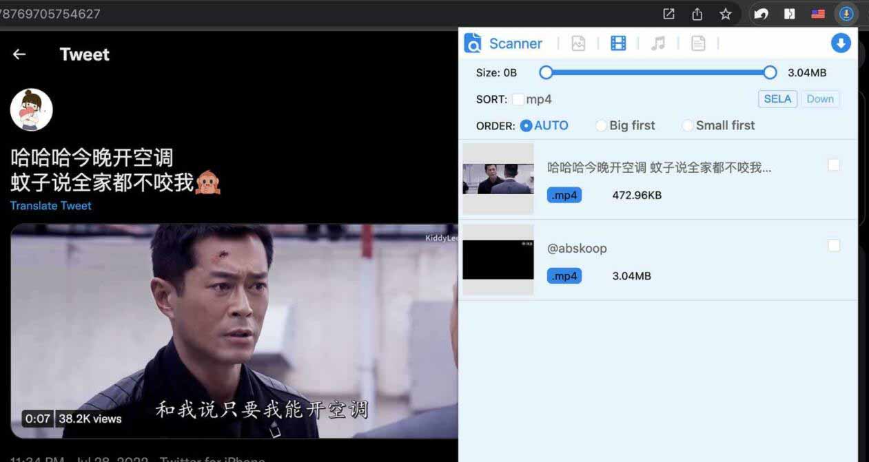 AIX Downloader网页嗅探器插件 AIX Downloader网页嗅探器插件