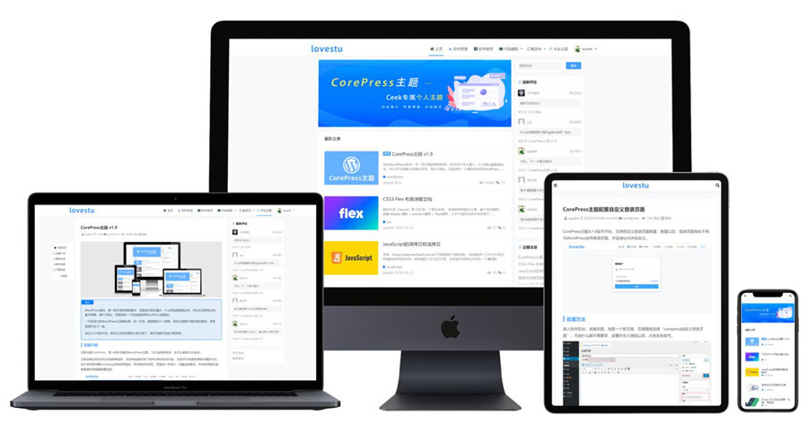 CorePress v2.6自适应主题网站模板 CorePress v2.6自适应主题网站模板