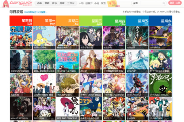 Bangumi番剧推送油猴脚本下载 Bangumi番剧推送油猴脚本下载