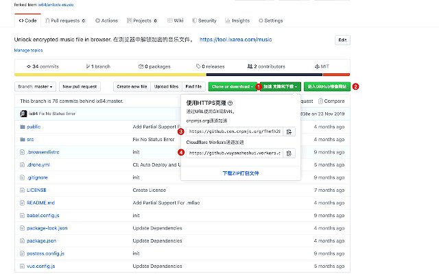 Githubdai理加速下载插件 Githubdai理加速下载插件