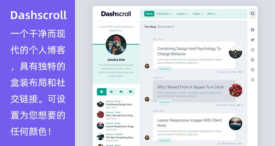 Dashscroll免费个人博客WordPress主题模板 Dashscroll免费个人博客WordPress主题模板