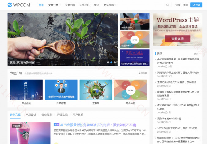 首页 首页