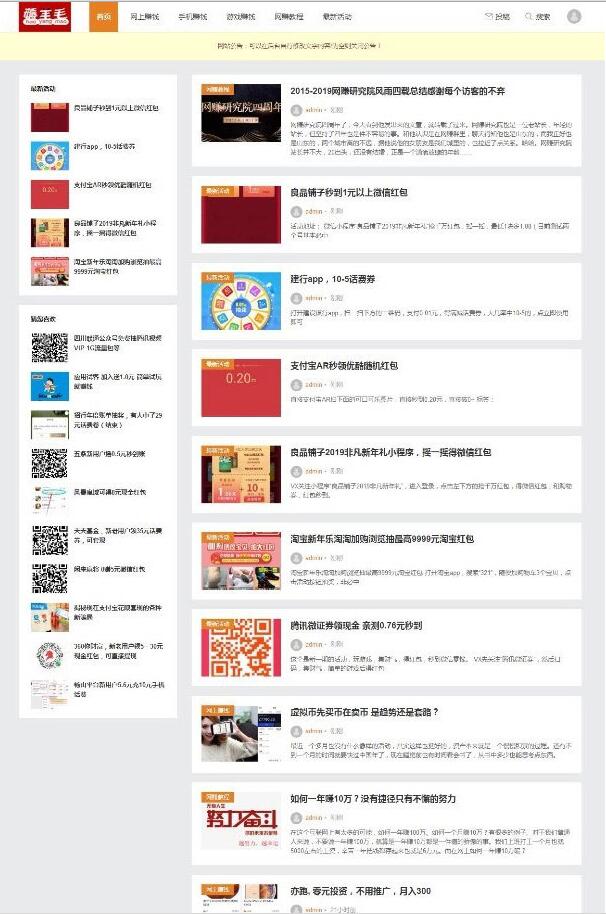 首页截图 首页截图