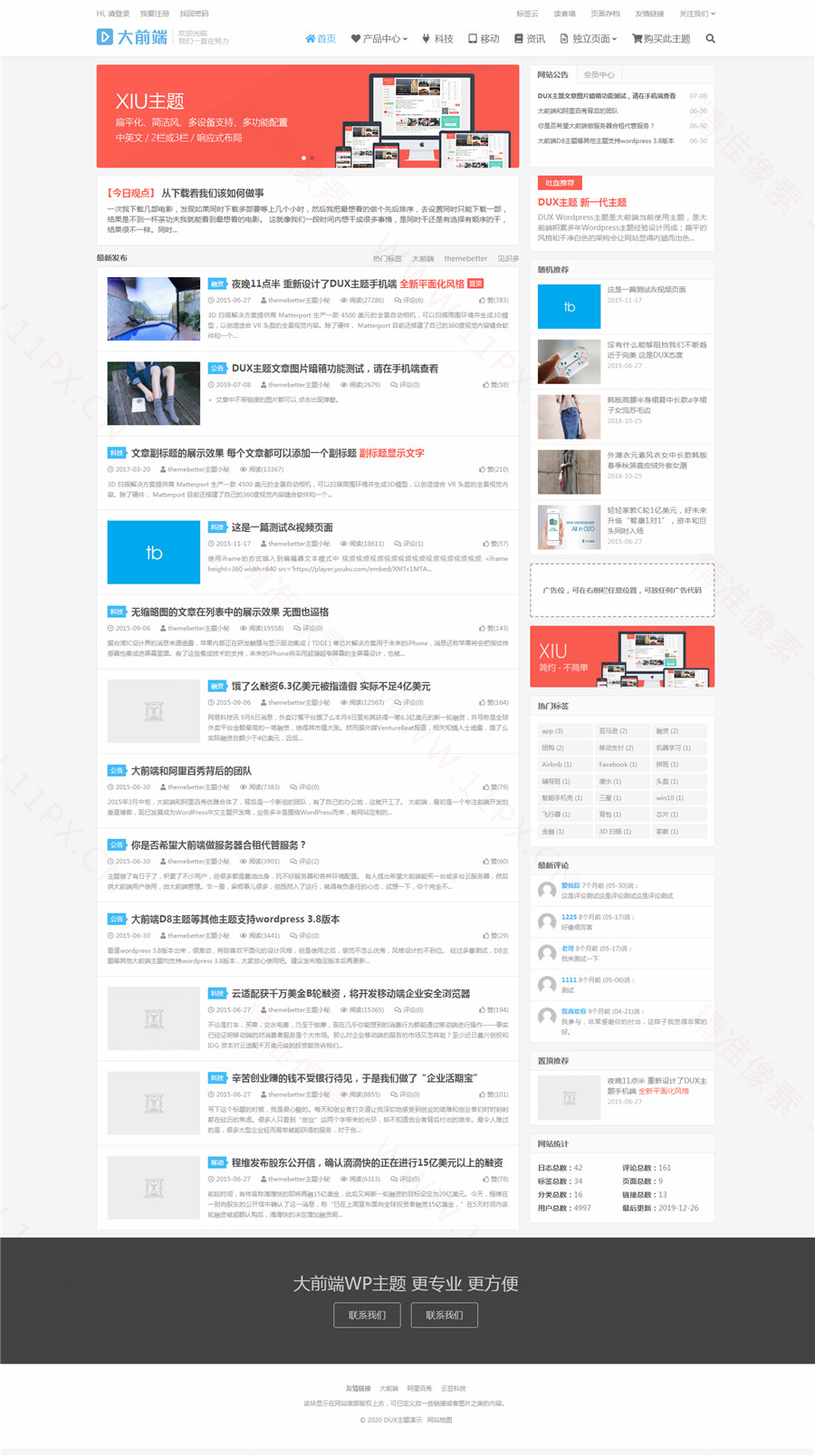 WordPress大前端DUX v6.1主题网站模板破解版 WordPress大前端DUX v6.1主题网站模板破解版