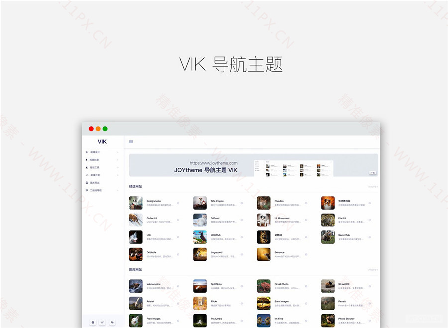 详细页 详细页