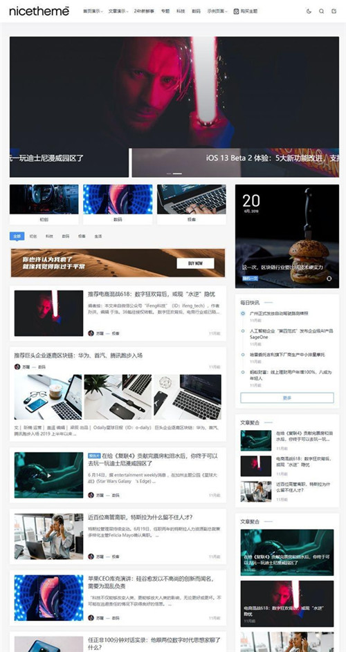 WordPress图片视频JustMediaV2.7.3主题网站模板 WordPress图片视频JustMediaV2.7.3主题网站模板
