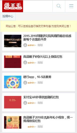 手机端截图 手机端截图