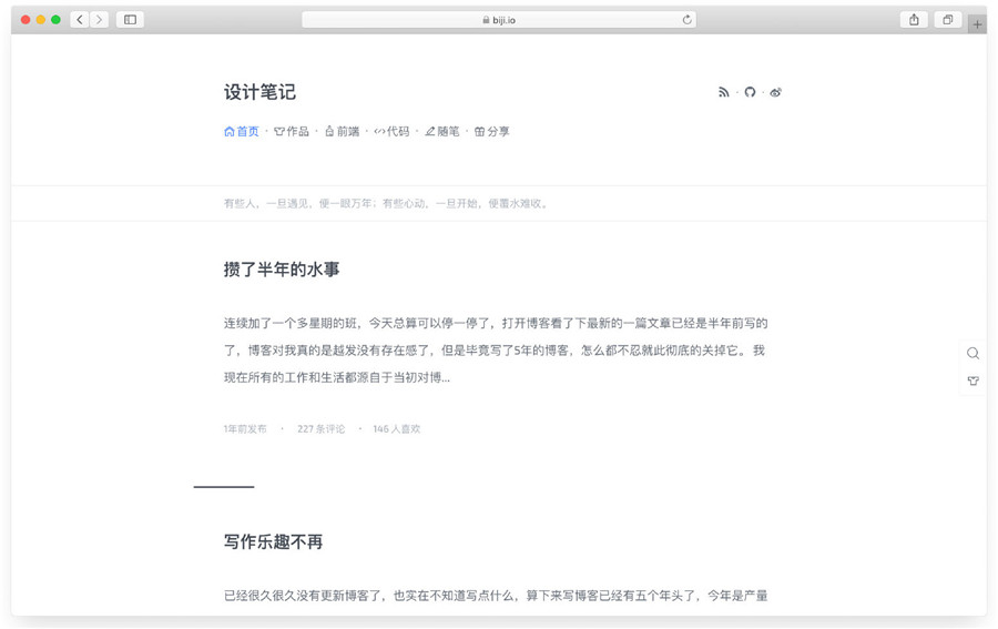 Adams轻量简洁WordPress博客主题模板 Adams轻量简洁WordPress博客主题模板
