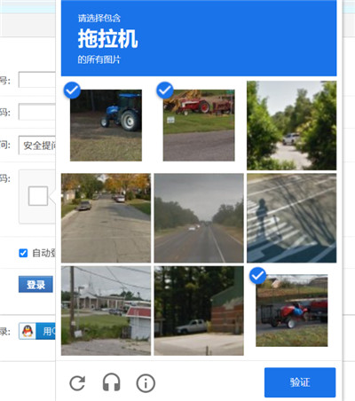 Noptcha v0.1.10自动识别图片验证码浏览器插件 Noptcha v0.1.10自动识别图片验证码浏览器插件