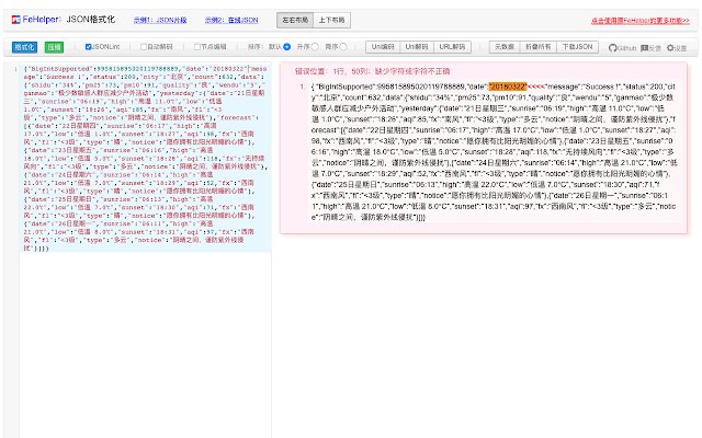 FeHelper Web多功能前端开发助手插件 FeHelper Web多功能前端开发助手插件
